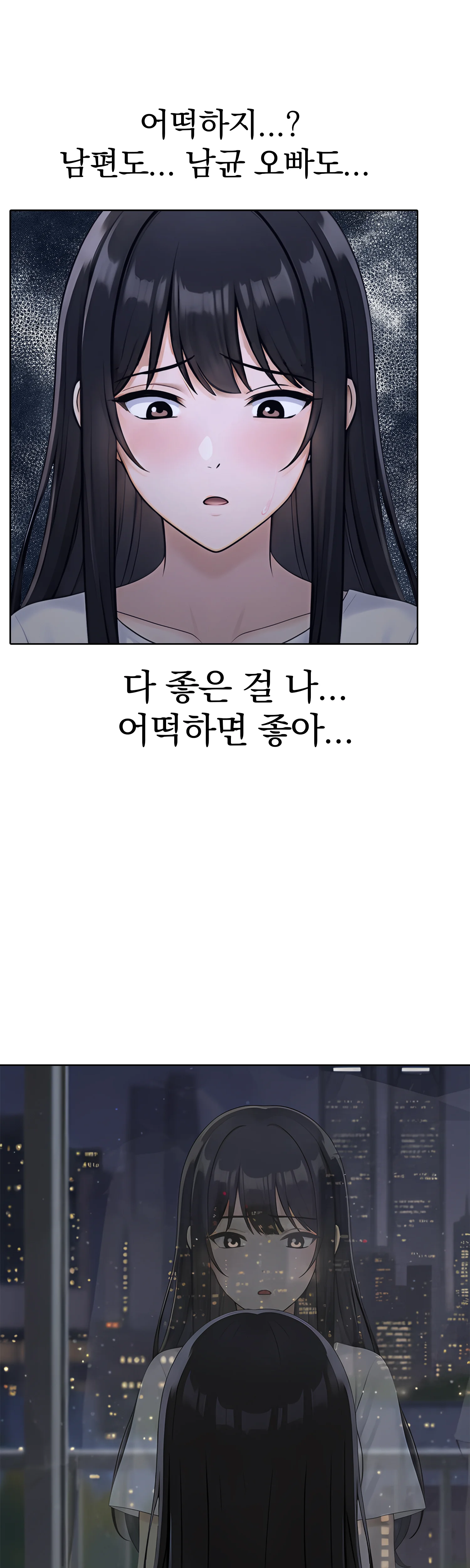 6화 33
